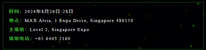 重磅！2月9日起中国和新加坡互免签证！AWE Asia 2024邀您共赴新加坡，开启XR盛事！
