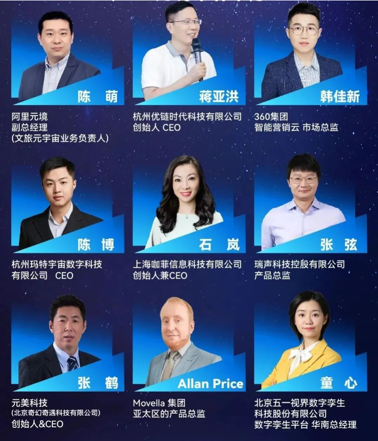 大咖集结，ARinChina 2024产业合作沙龙暨（渠道招募会）深圳站！