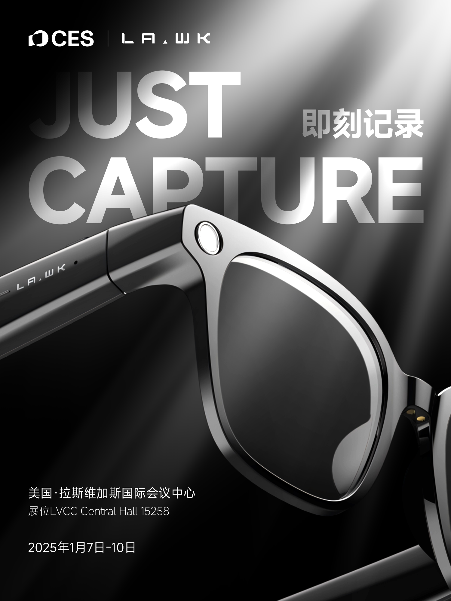 李未可科技新品View亮相CES，硬件参数曝光发布会定于明年春季