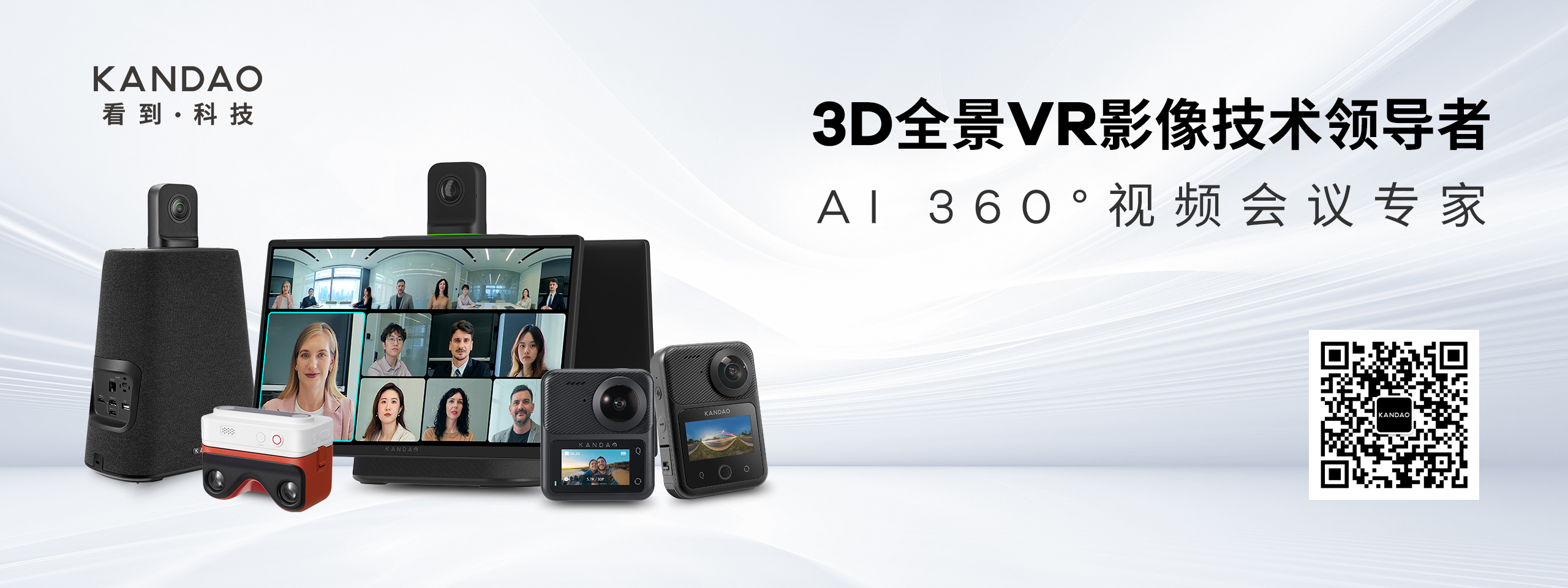AWE全球活动矩阵时间揭晓：AWE Asia焕新启航，诚邀您参加