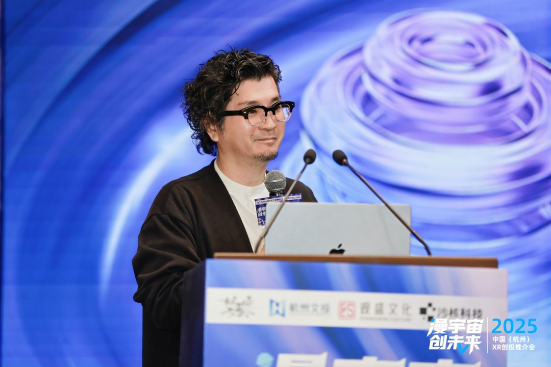 四维驱动 生态共建丨2025中国（杭州）XR创投推介会成功举办