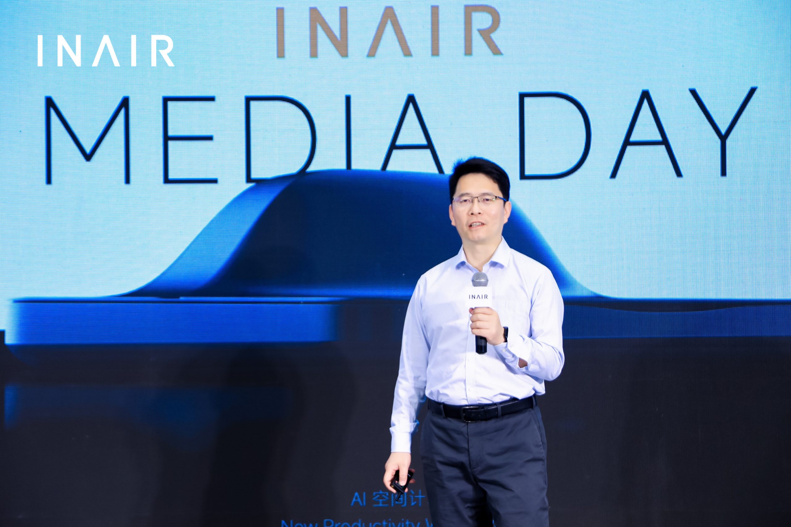 INAIR AI空间计算机发布，传统笔记本市场将迎来新玩家