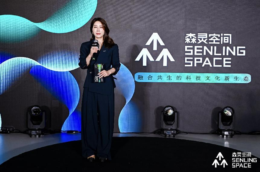 森灵空间用《火星登陆计划·起源》开启科技与文化融合新篇