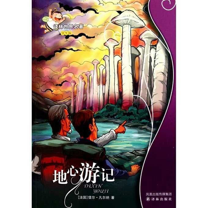 虚拟现实电影前10张公映许可证龙标已公布