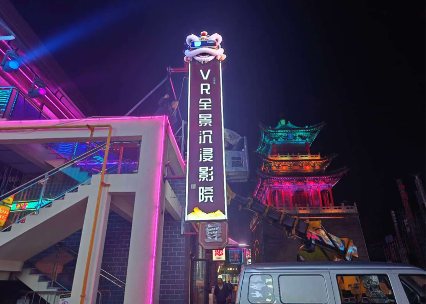 从《幻境仙踪》到《爆笑虫子》：元智慧科技用VR大空间重构沉浸式体验