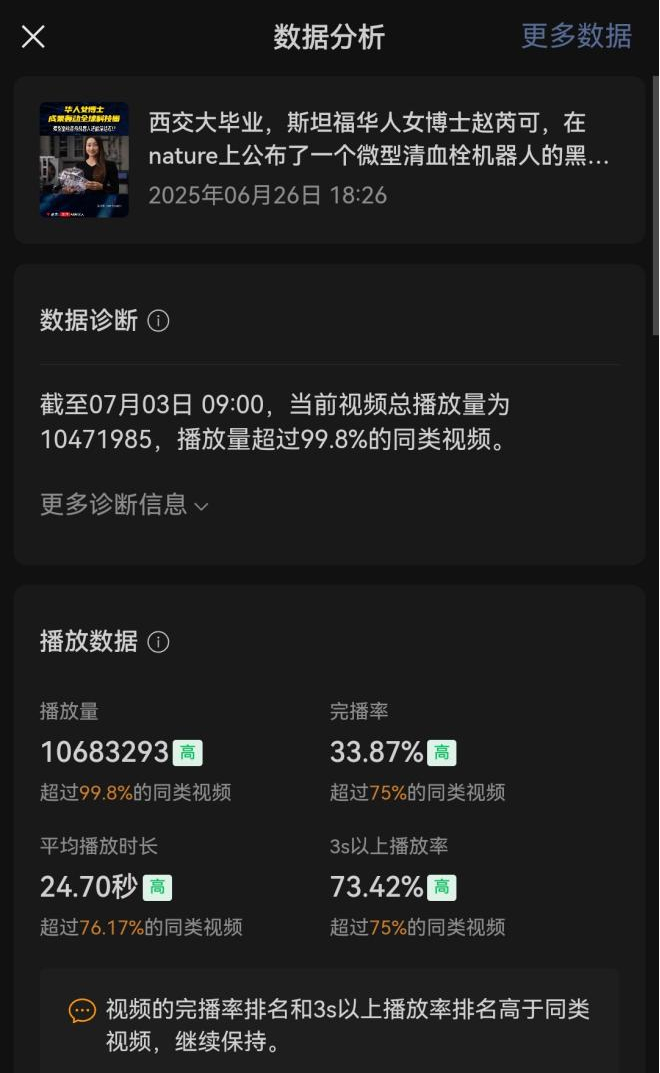 创始人IP新时代：《短视频时代实操课》杭州首站成功举办