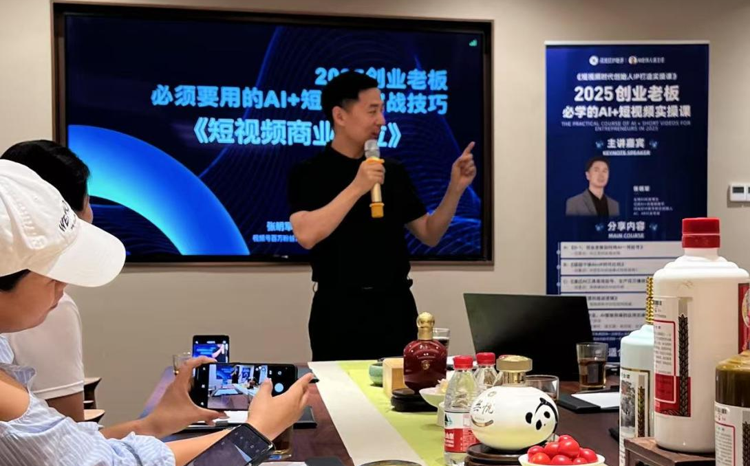 创始人IP新时代：《短视频时代实操课》杭州首站成功举办