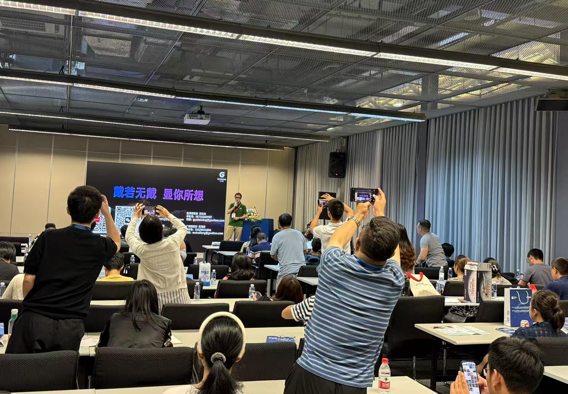 谷东智能:全彩光波导技术助力AR眼镜,打造AI驱动的智能硬件平台