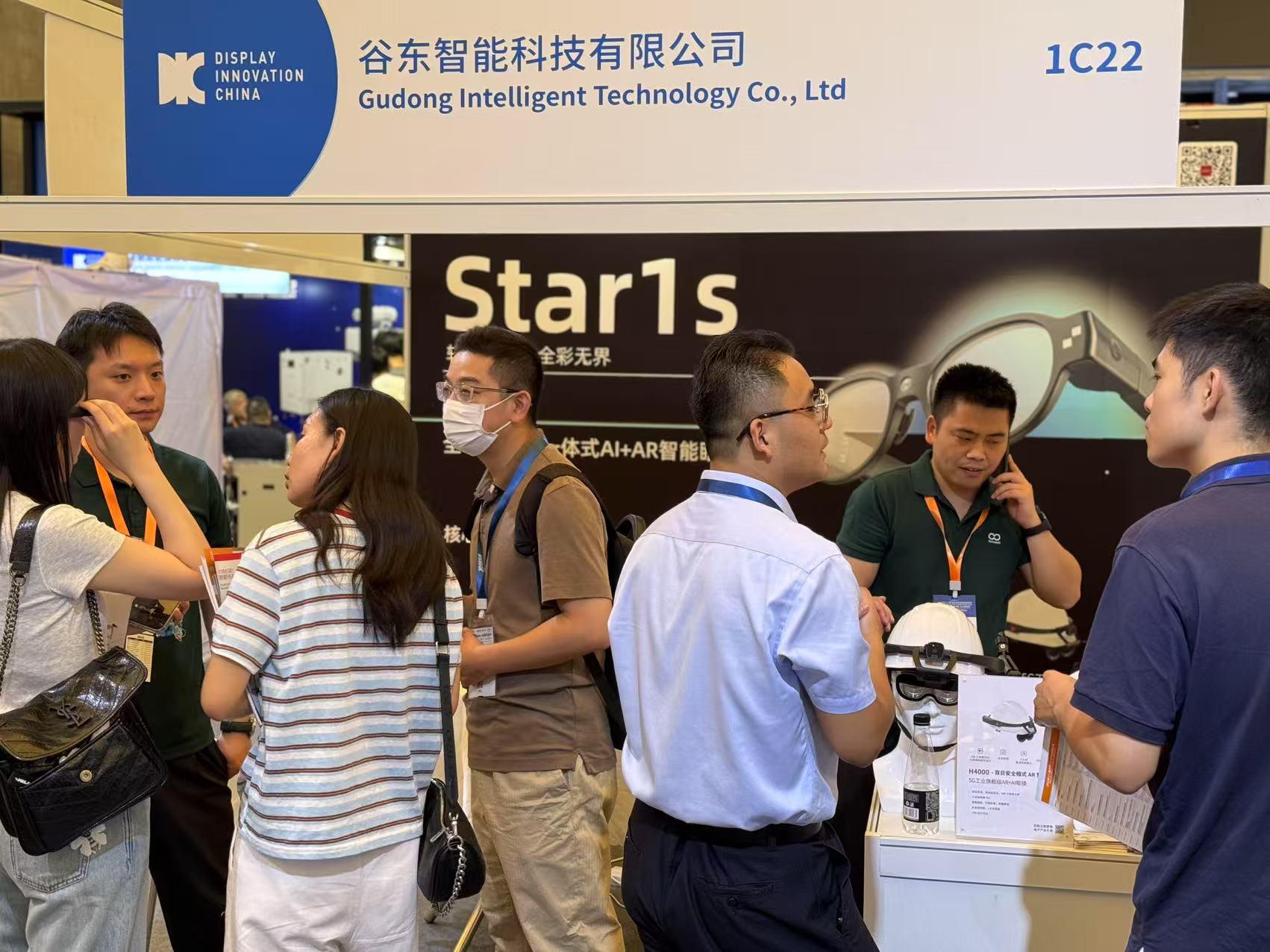 谷东智能:全彩光波导技术助力AR眼镜,打造AI驱动的智能硬件平台