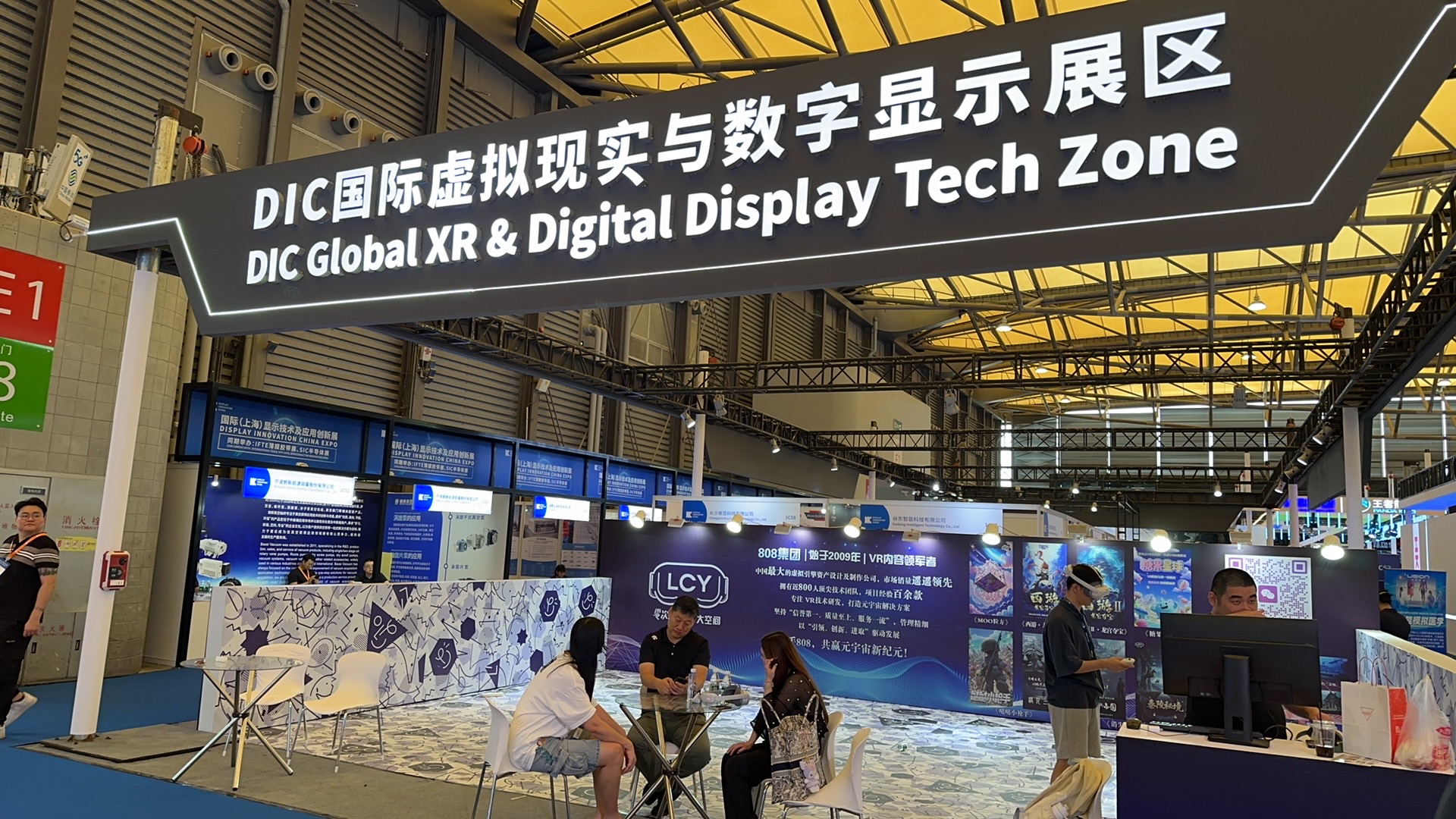 零次元 VR 大空间沉浸体验亮相 DIC XR 展区|探索虚拟与现实的运营闭环