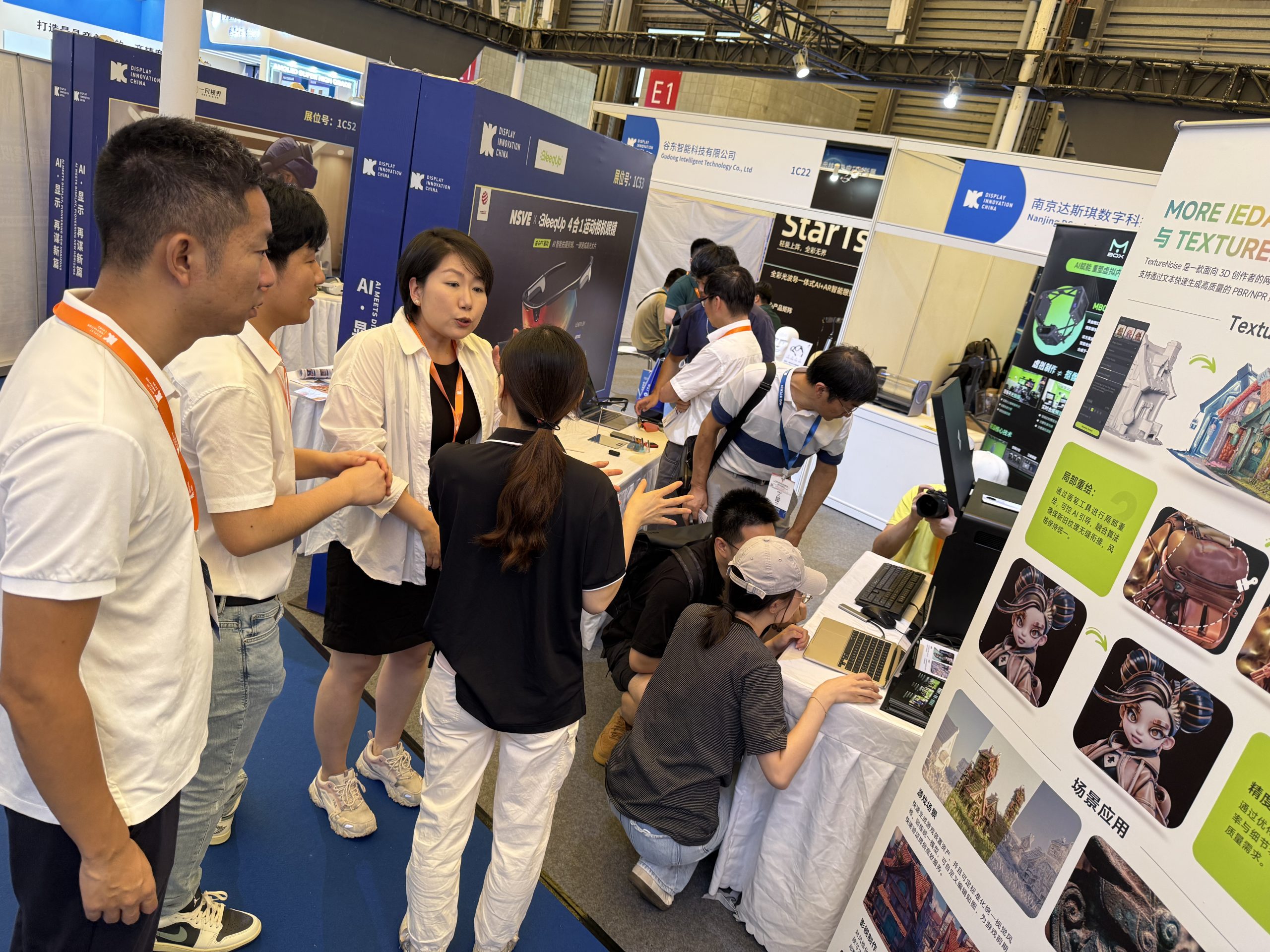 XR与AI交织的未来——DIC 2025国际虚拟现实技术与数字显示论坛圆满收官