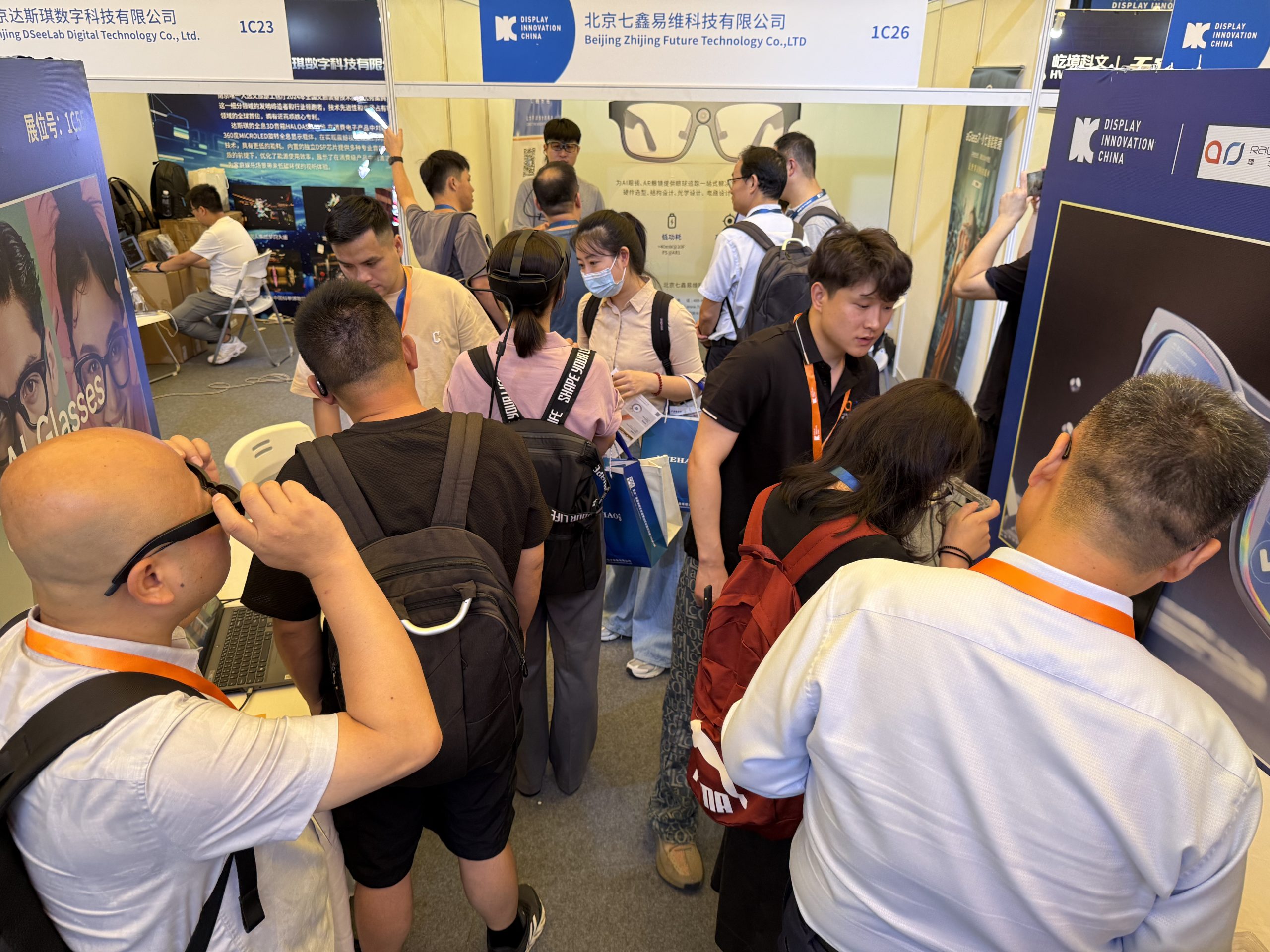 XR与AI交织的未来——DIC 2025国际虚拟现实技术与数字显示论坛圆满收官