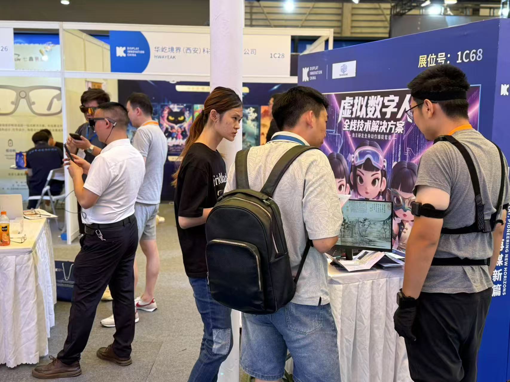 山东混合现实发布虚拟数字人全栈解决方案|AI+XR 打造虚实交互新生态