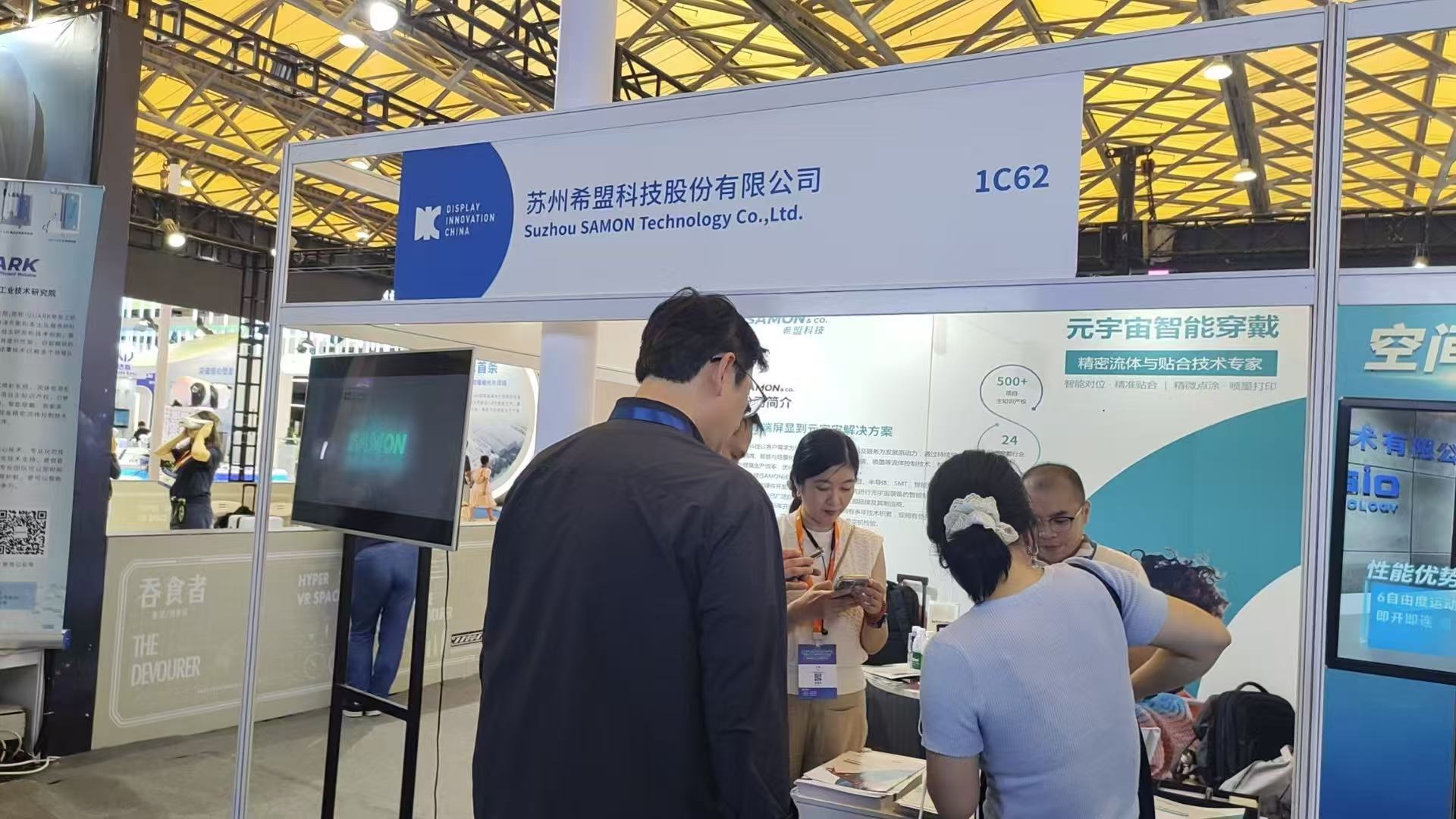 苏州希盟科技 XR 微显装备受热捧|自研 ODF 微纳封装设备实现量产落地