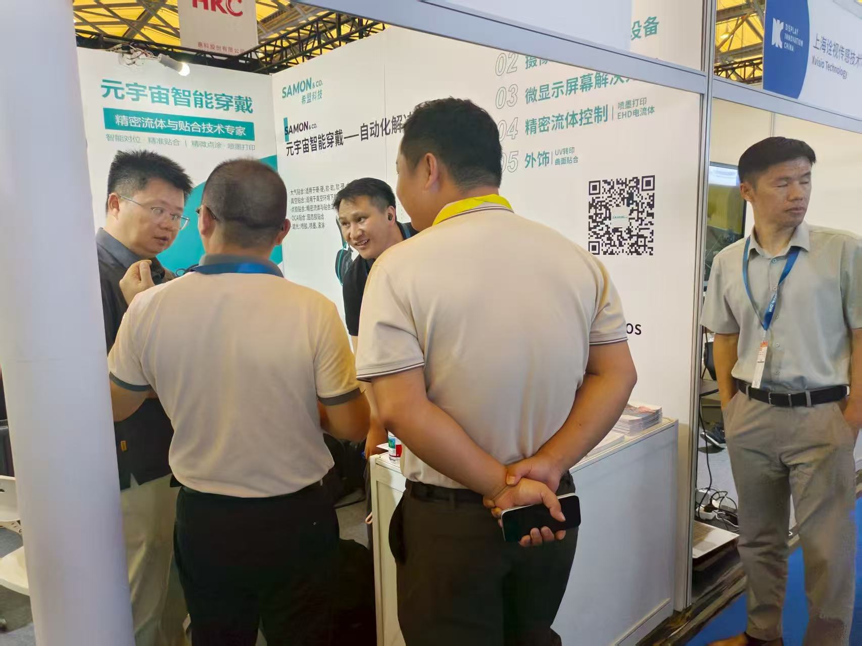 苏州希盟科技 XR 微显装备受热捧|自研 ODF 微纳封装设备实现量产落地