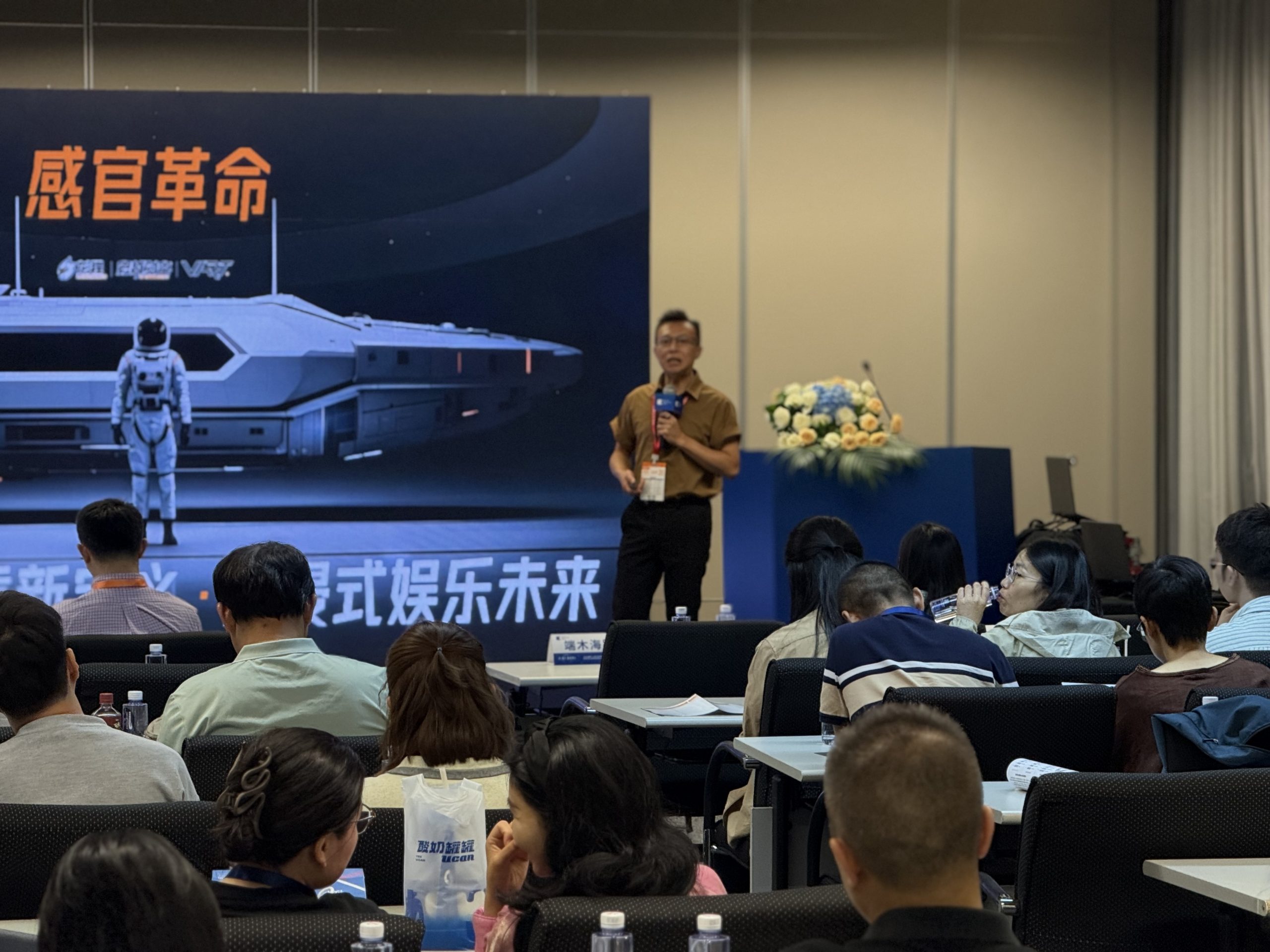 龙程电子“全感剧场”惊艳 DIC XR 展区｜虚拟现实赋能文旅新风尚