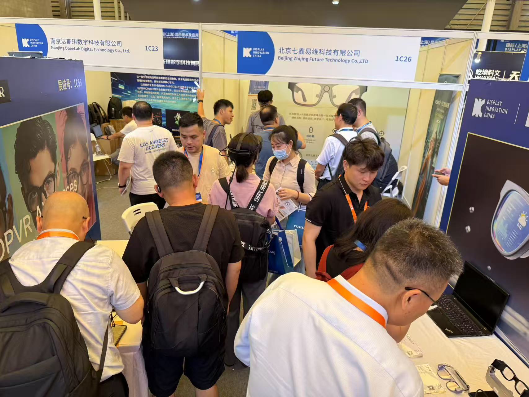 七鑫易维眼动追踪方案受热捧|精准感知赋能 XR 新一代智能交互