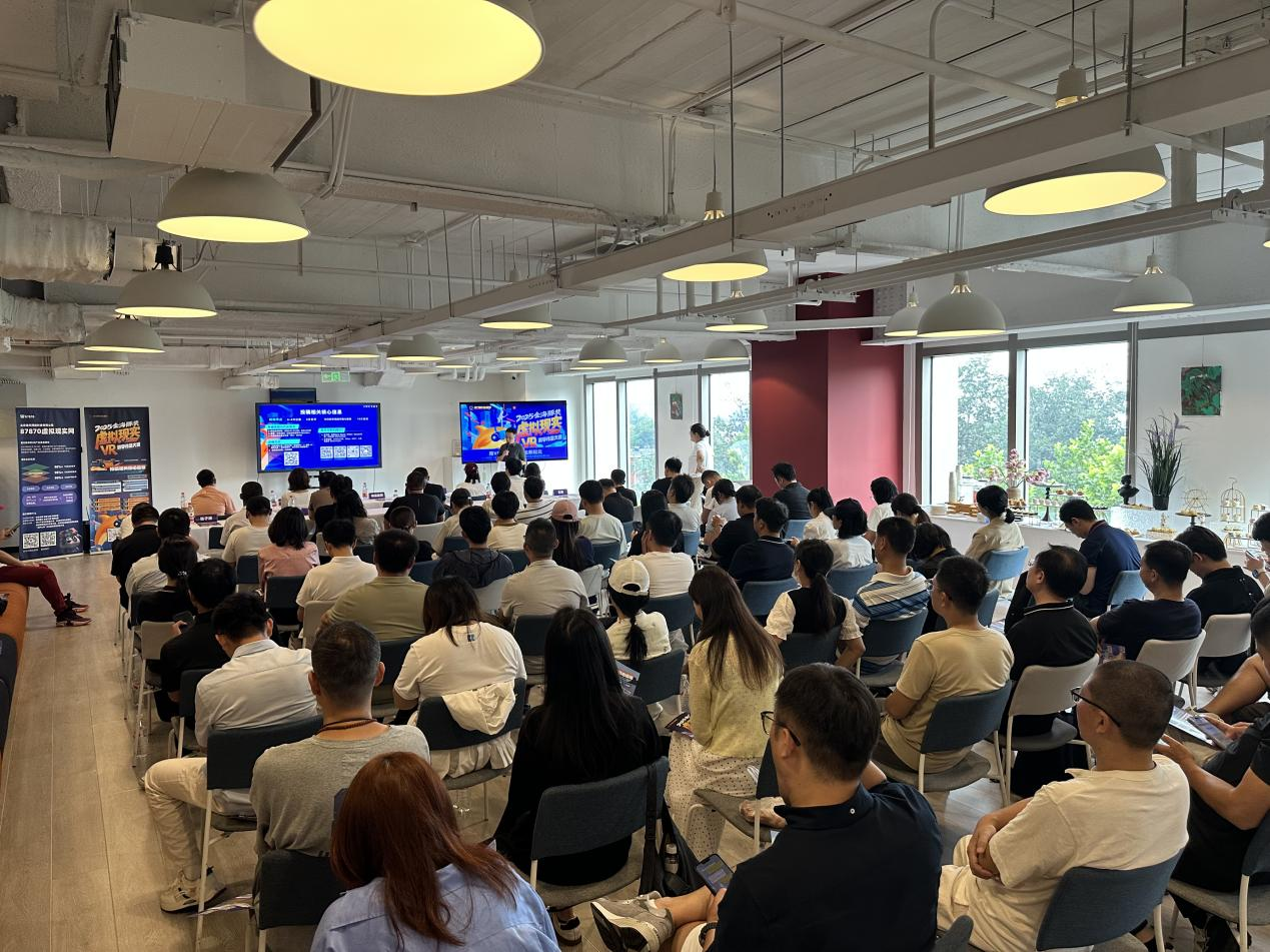 “金海豚奖”全国推介持续进行时,北京站呈现XR内容的无限可能