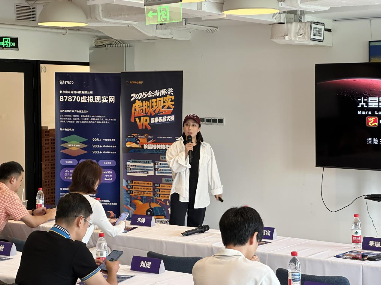 “金海豚奖”全国推介持续进行时,北京站呈现XR内容的无限可能