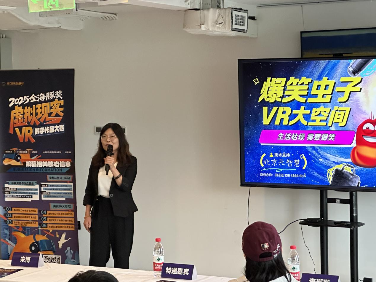 “金海豚奖”全国推介持续进行时,北京站呈现XR内容的无限可能