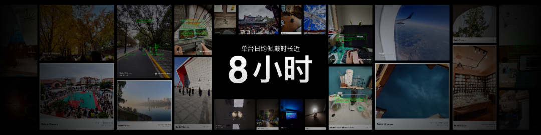 10万用户都选择的智能眼镜,Rokid乐奇胜出的底层逻辑