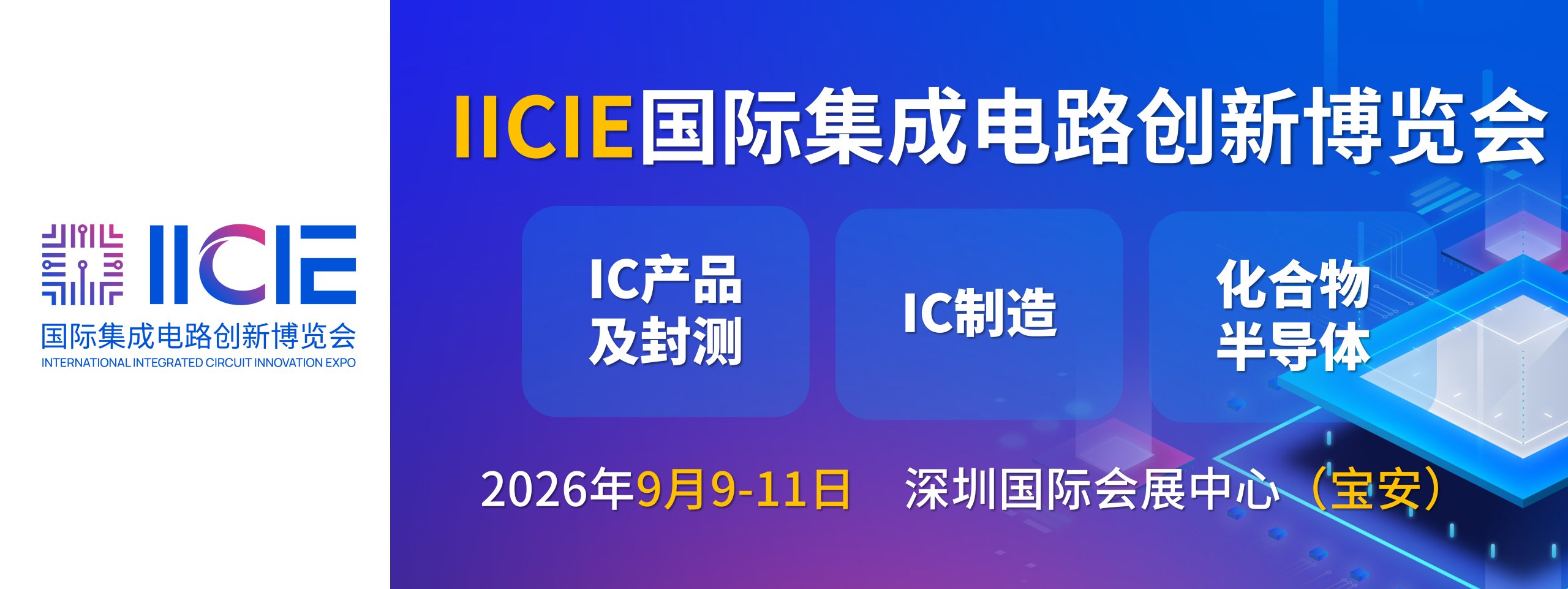 “AI好眼镜”荣誉盛典，Meta、蓝思科技、康泰达等企业实力斩获年度大奖