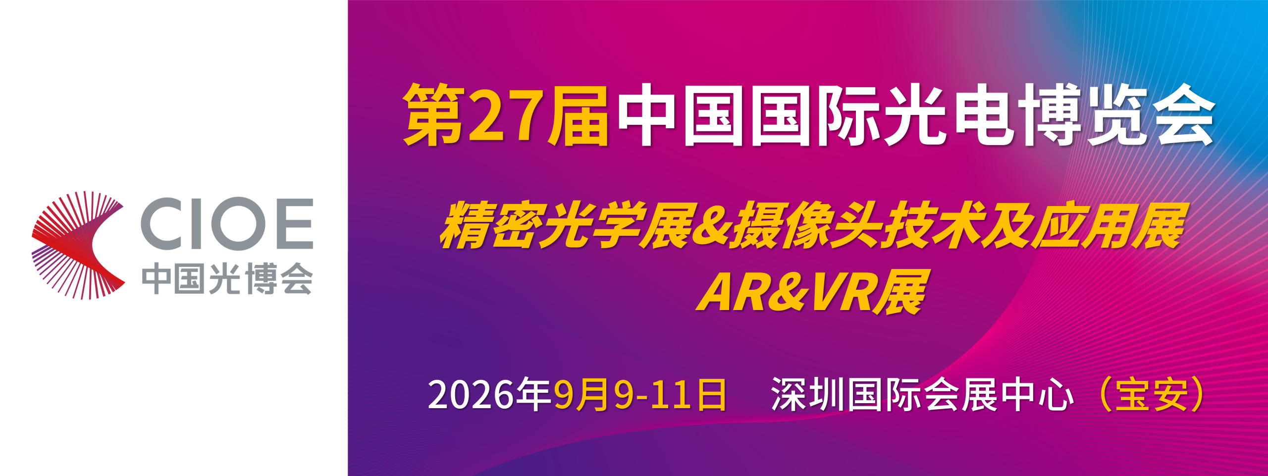 从文化IP到XR沉浸表达，《江口寻银诀》斩获TPS大奖，文旅数字内容如何破圈？